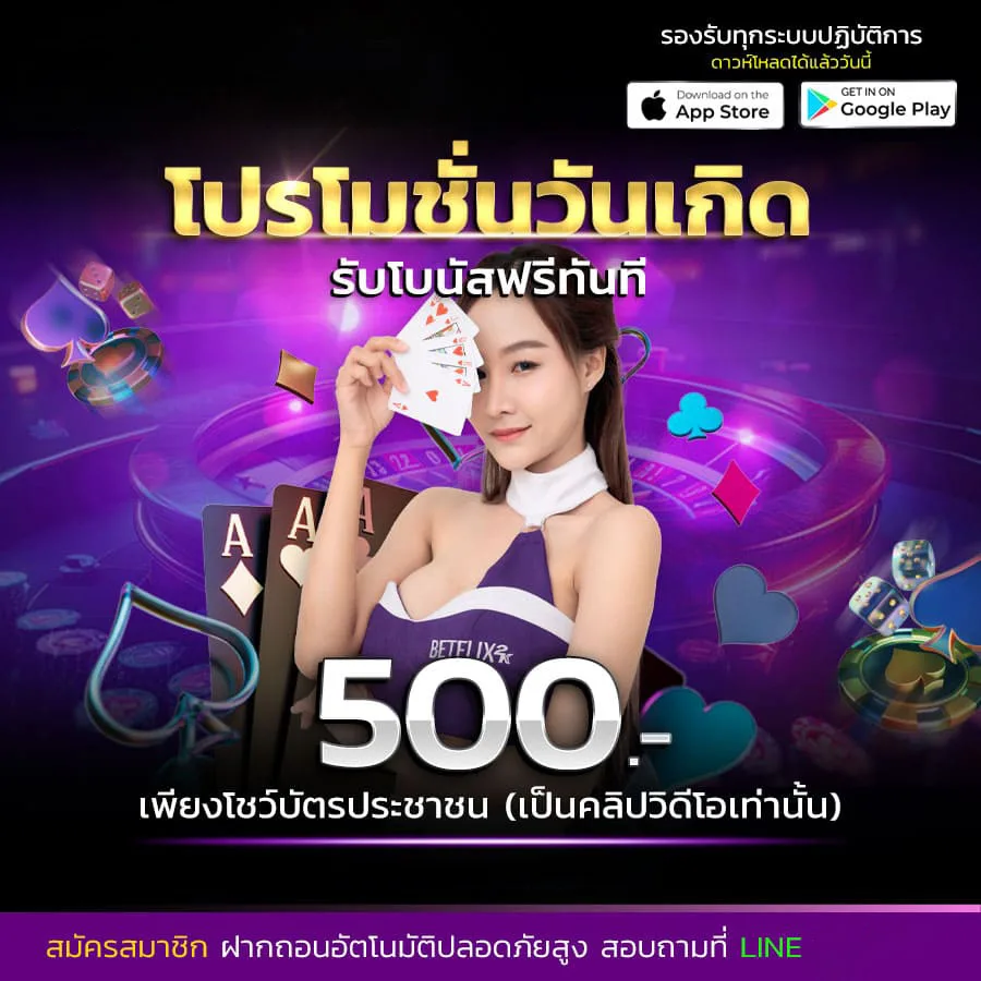 โปรโมชั่น slotai99