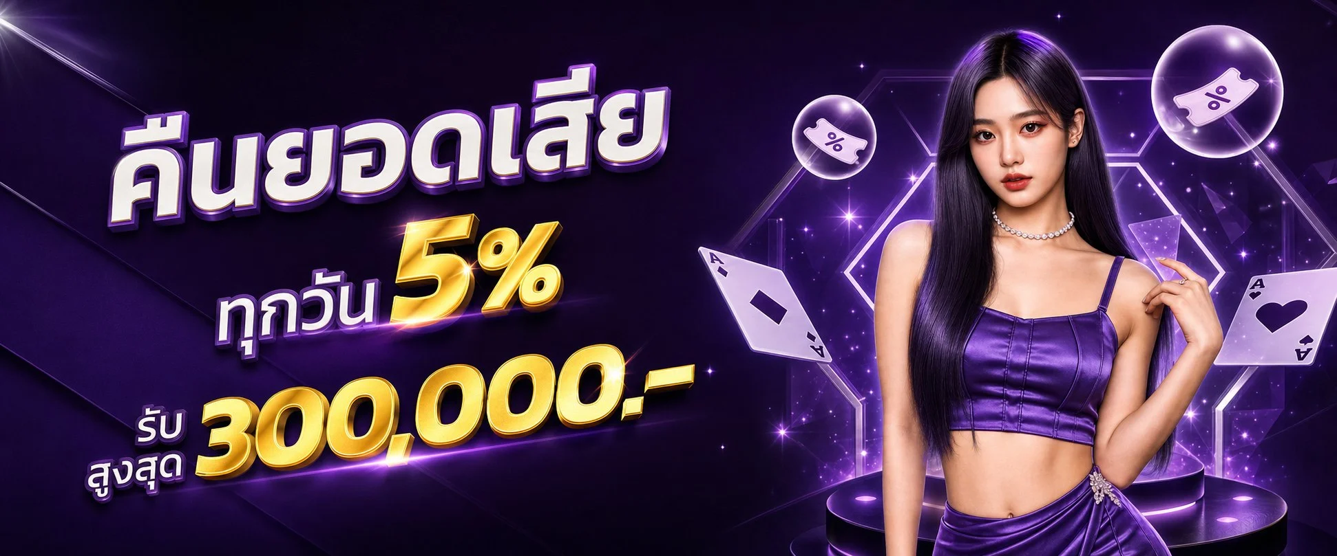 slotai99 banner