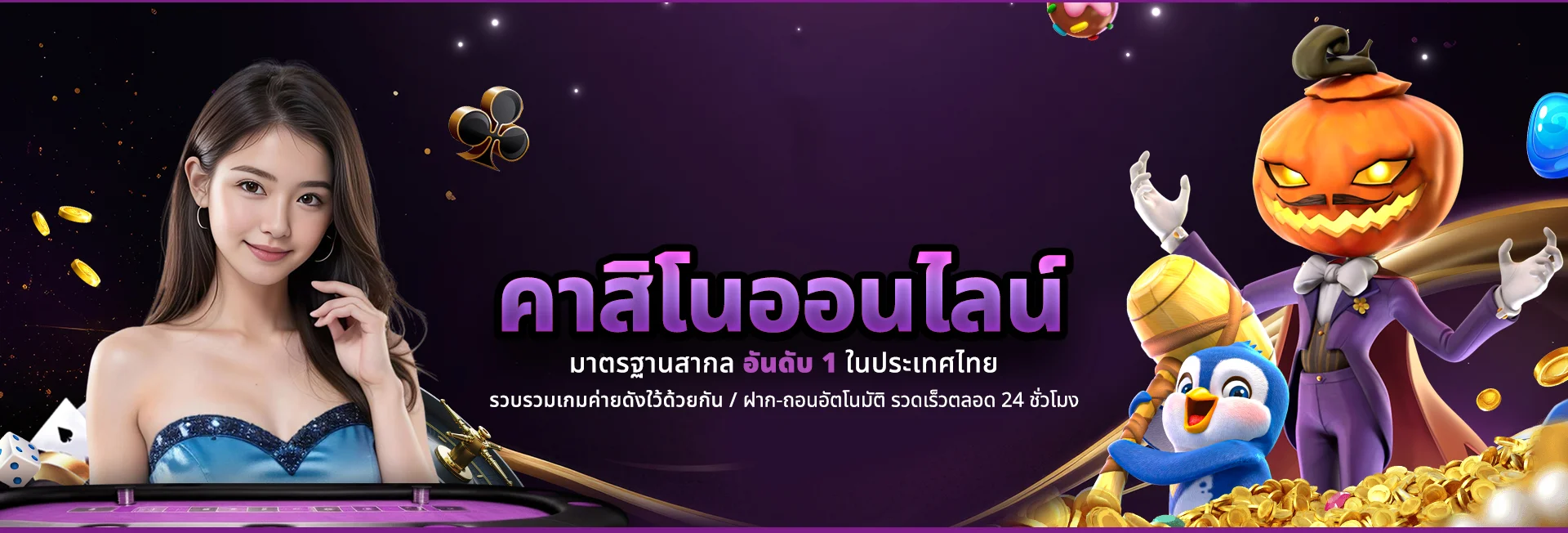 Slotai99 สล็อตเว็บตรงไม่ผ่านเอเย่นต์ RTP สูง เกมแท้จากค่ายดัง