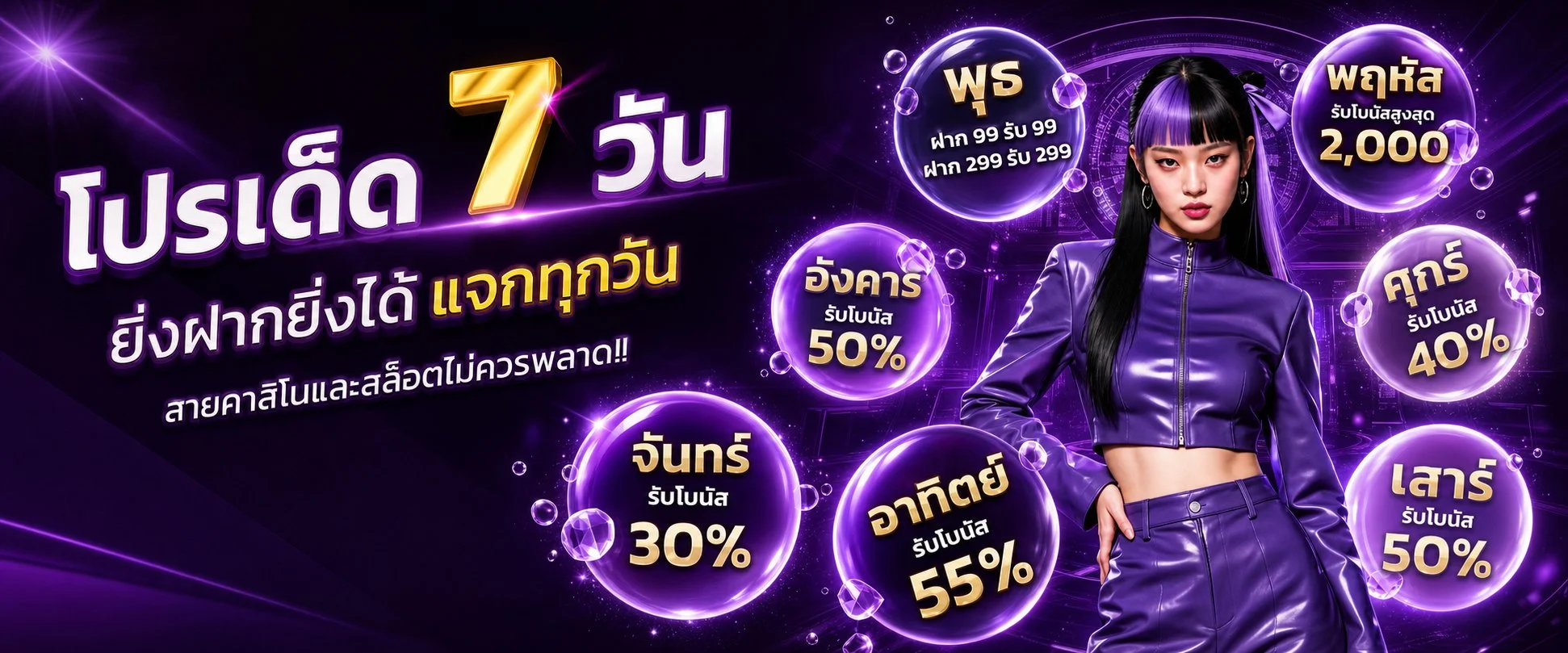 slotai99 banner